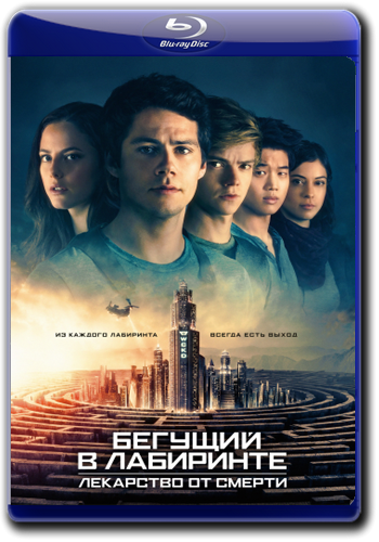   :    / Maze Runner: The Death Cure [USA Transfer] DUB [iTunes] + MVO