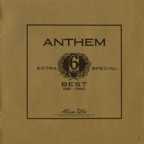 Anthem - Discography 