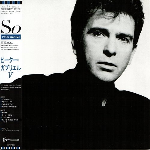 Peter Gabriel - Discography 