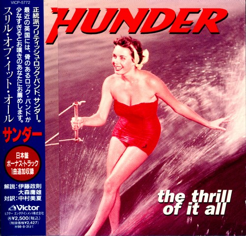 Thunder - Discography 