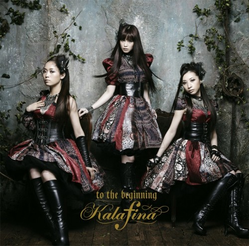 Kalafina - Discography 