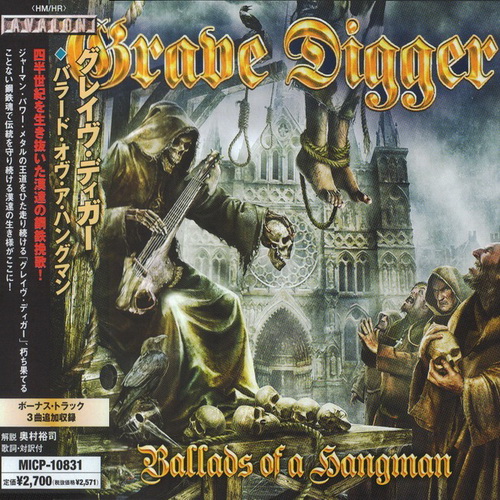 Grave Digger - Discography 