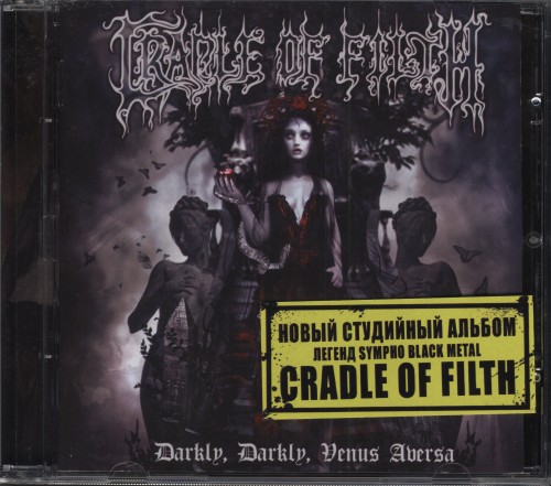 Cradle Of Filth - Discography 