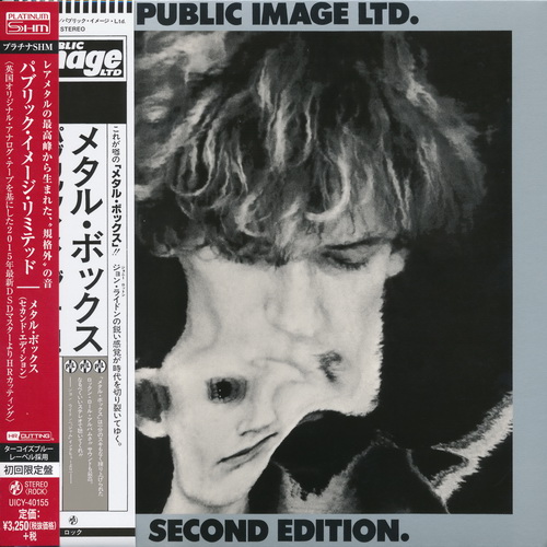 Public Image Limited 