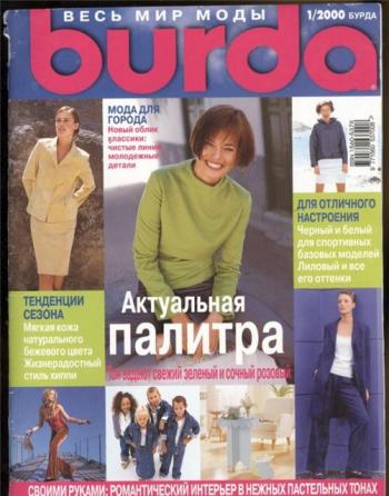 Burda ( 2000) +