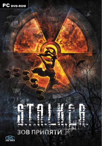 S.T.A.L.K.E.R. Call Of Pripyat -    1.6.01  1.6.02