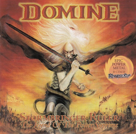 Domine - Collection 