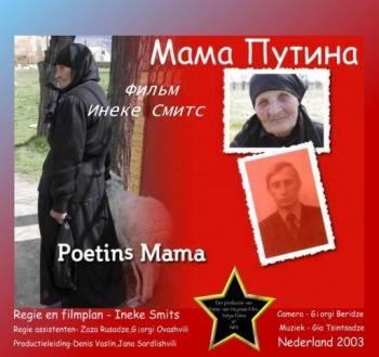   / Poetins Mama / Putin's Mama