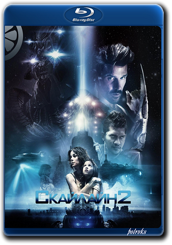  2 / Beyond Skyline 2xDUB