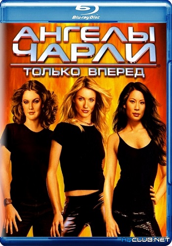   2:   / Charlie's Angels: Full Throttle DUB