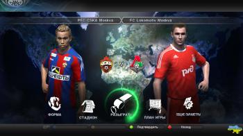  RPL v0.1  PES 2011