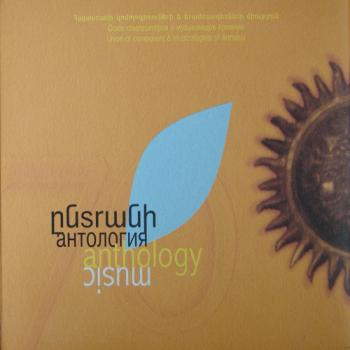  -     Anthology of armenian folk music