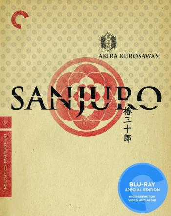   / Tsubaki Sanjuro