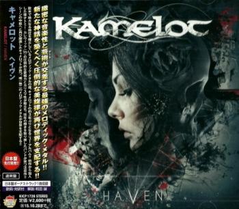 Kamelot - Haven