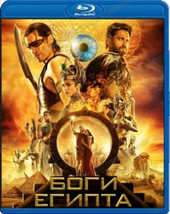   / Gods of Egypt [USA Transfer] DUB [iTunes]