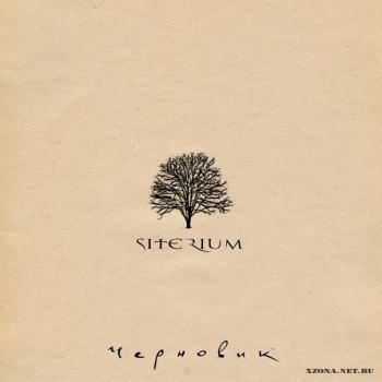 Siterium - 