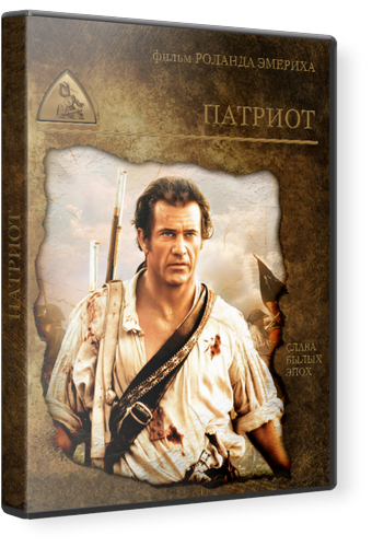 [PSP]  / The Patriot (2000)