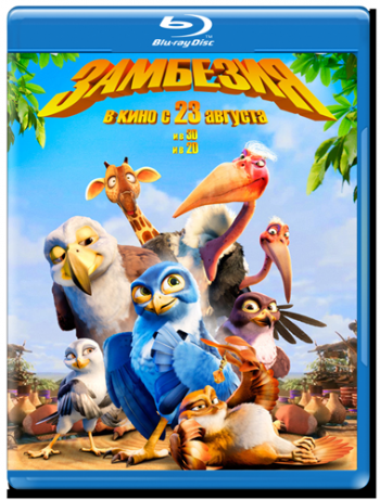  / Zambezia DUB