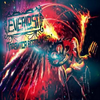 Everlost -  