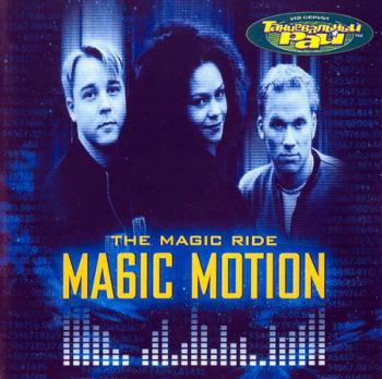 Magic Motion - The Magic Ride