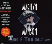 Marilyn Manson -  