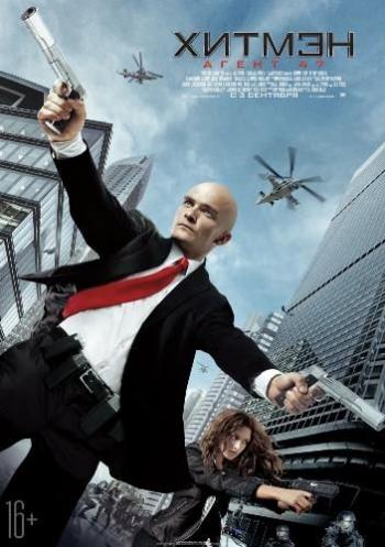 :  47 / Hitman: Agent 47 DUB