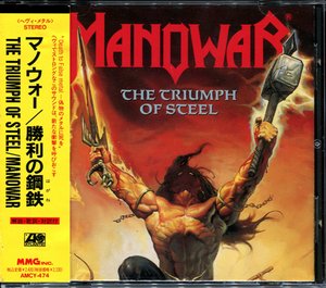 ManowaR - Discography 