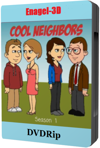   (1 , 1   ??) / Cool Neighbors VO