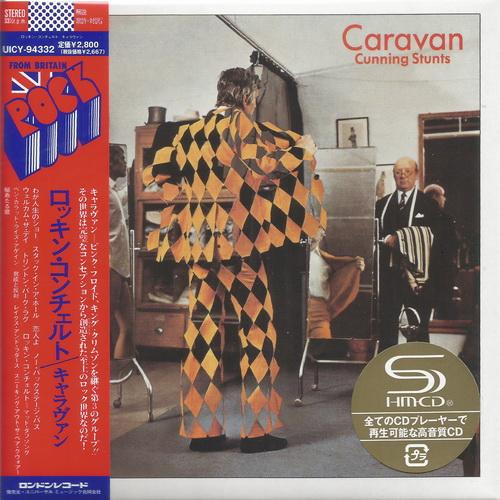 Caravan - Discography 