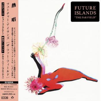 Future Islands - The Far Field