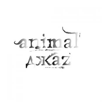 Animal Z - Animal Z