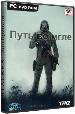 S.T.A.L.K.E.R.:   -    