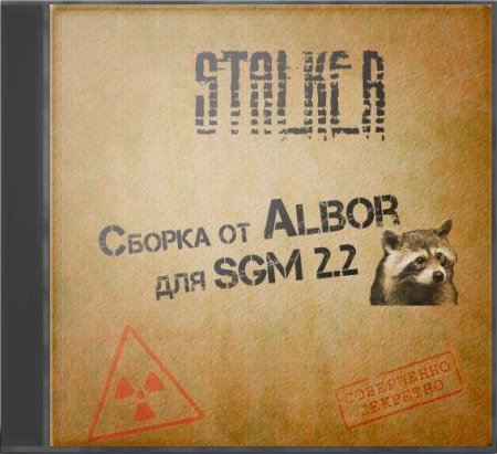 S.T.A.L.K.E.R.:   - SGM 2.2 