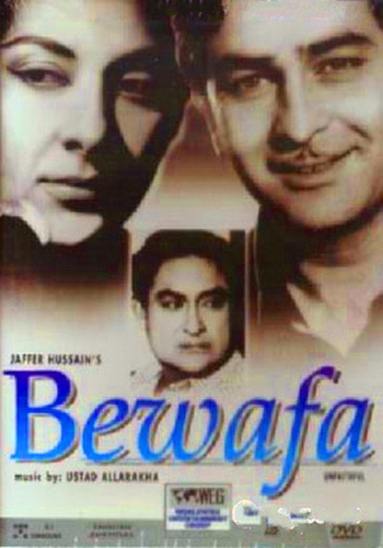   /  / Bewafa MVO