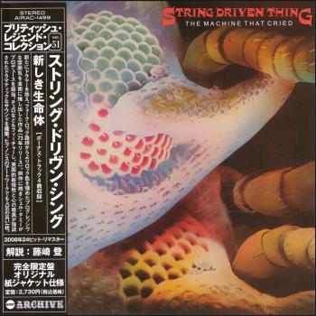 String Driven Thing - The Machine That Cried