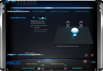 Realtek High Definition Audio Driver R2.72 [6.0.1.7071]