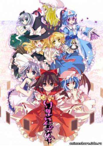 Touhou Hisouten 10.5 Scarlet Weather Rapsody