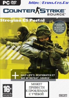 Counter-Strike: Source Patch v1.0.0.74 + 