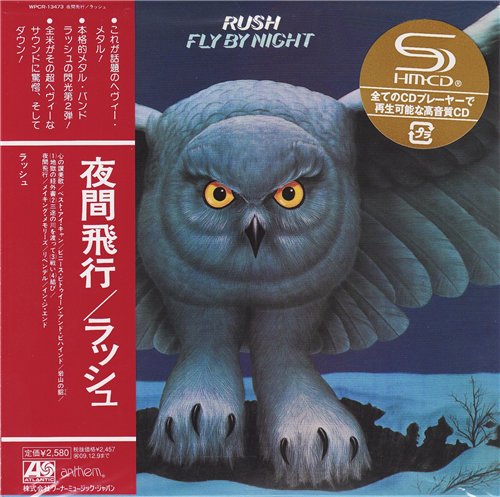 Rush - Discography 