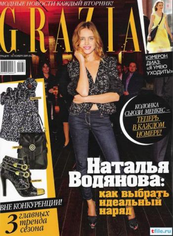 Grazia 34 ( 2009)