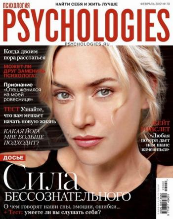 Psychologies 70