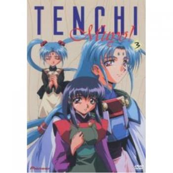  - ! и-- 2 / Tenchi Muyo! Ryo-Ohki OAV 2 [OVA] [6  6] [RAW] [RUS]