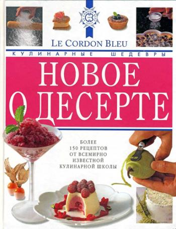   .    Le Cordon Bleu