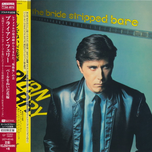 Bryan Ferry - 6 Albums 