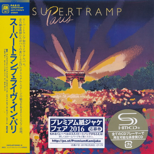 Supertramp - 10 Albums 1970-1987 