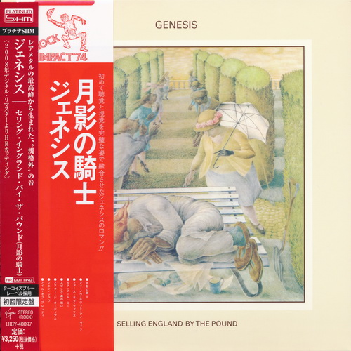 Genesis - 5 Albums Collection 