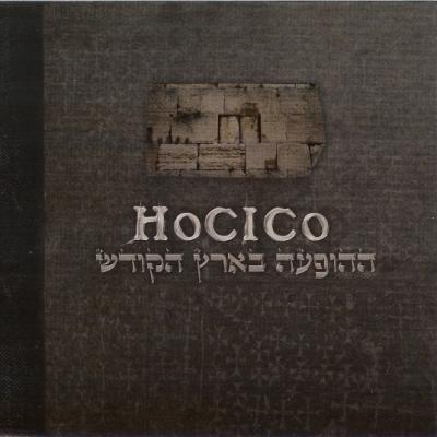 Hocico - Discography 