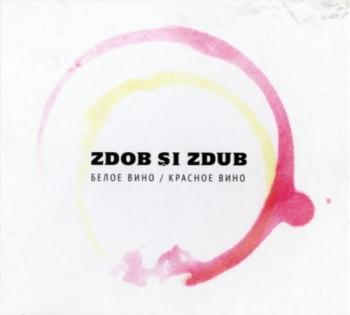 Zdob si Zdub -   /  