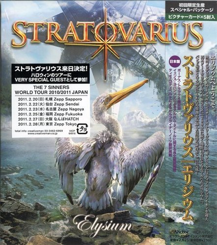 Stratovarius - Discography 