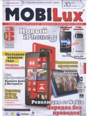 Mobilux 10